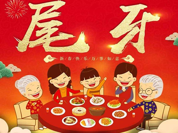 金環電器