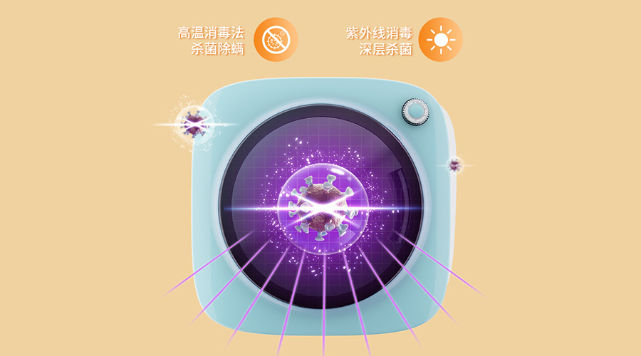 雨天易滋生細菌！小型烘干機如何對內衣褲除菌