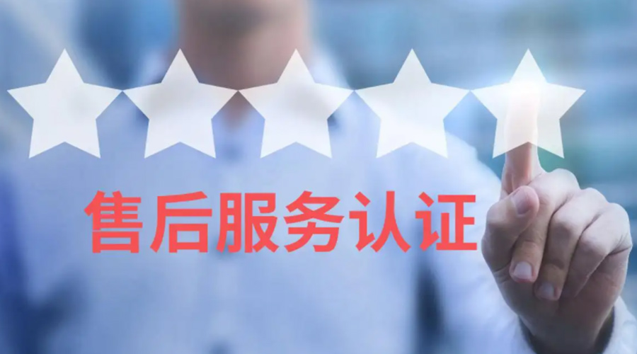 家用衣物烘干機生產廠家售后服務包括哪些？