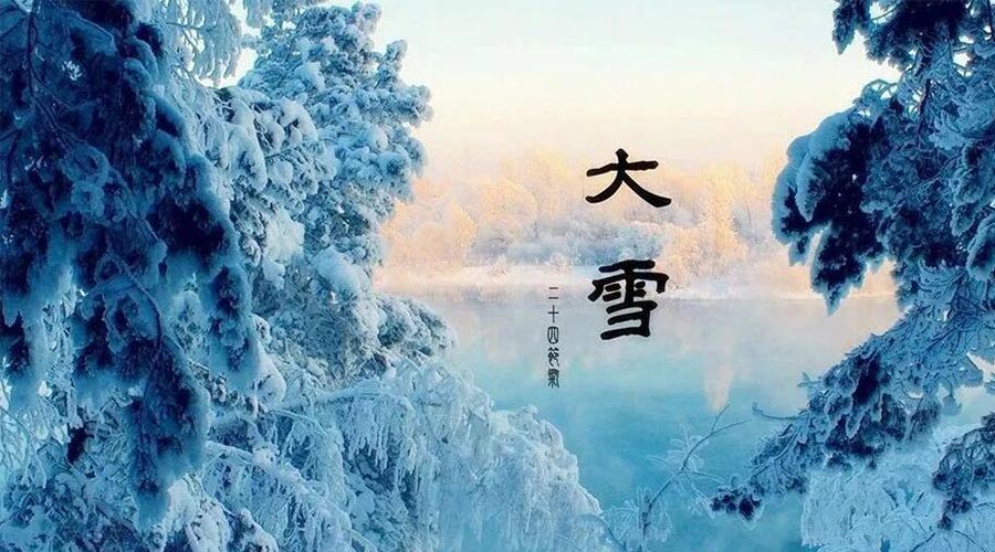 大雪時節！金環電器提醒大家要注意的事項