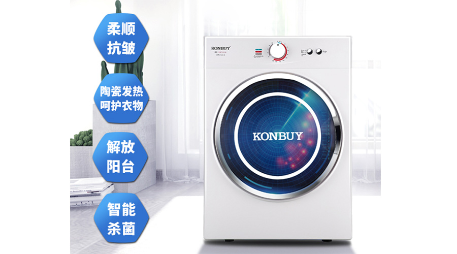 如何選擇最適合的家用衣服烘干機？