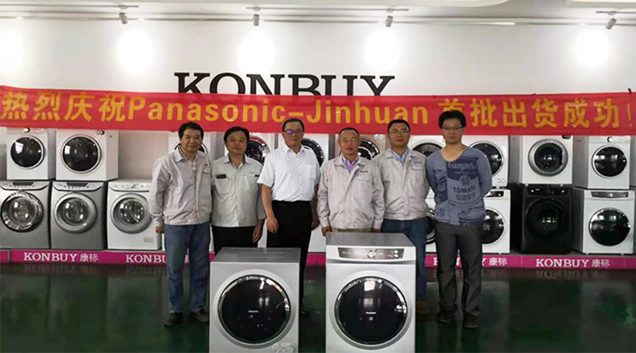 6年滾筒干衣機(jī)代工合作！松下為何如此信任金環(huán)電器