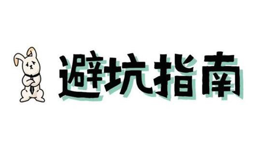 洗烘套裝選購要避坑！產品高度尺寸不可忽視